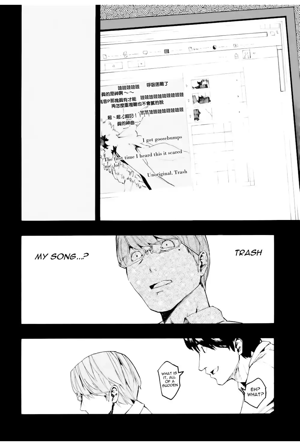 Jinrou Game Chapter 3 6